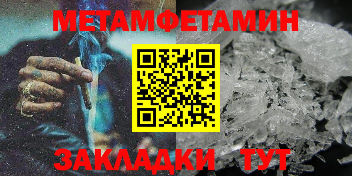 Амфетамин Premium  Вход с VPN  Бузулук 
