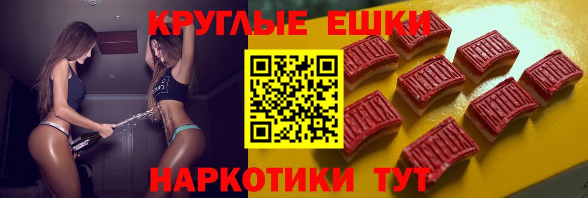 купить наркотик  Экстази Punisher  Экстази бентли  Вход с VPN  Бузулук 
