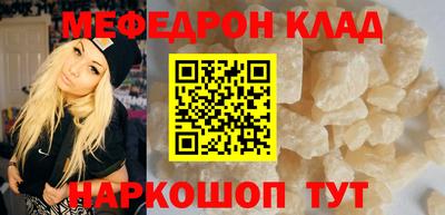 кокаин Апшеронск