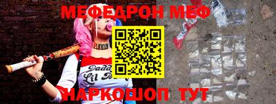 кокаин Апшеронск