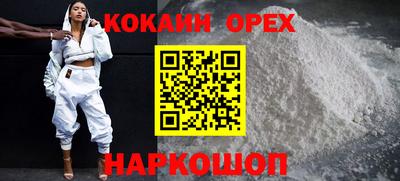 кокс Апрелевка