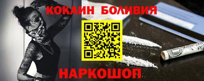 кокс Апрелевка