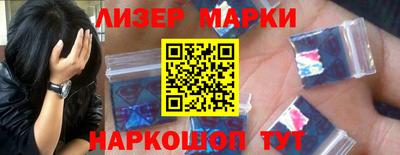 кокаин Апшеронск