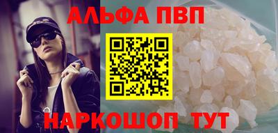кокаин Апшеронск