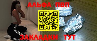 2c-b Аргун