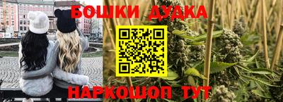 2c-b Аргун