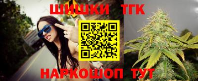 кокаин Апшеронск