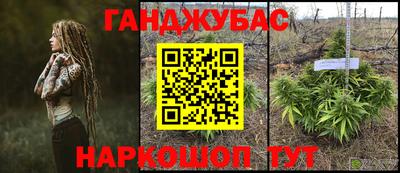 дурь Ангарск