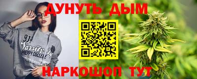 кокаин Апшеронск