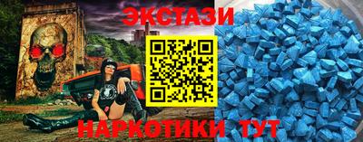 2c-b Аргун