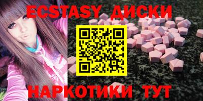 кокаин Апшеронск