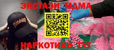 кокаин Апшеронск