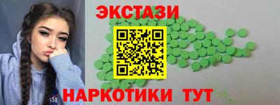 2c-b Аргун