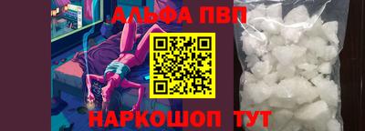 2c-b Аргун