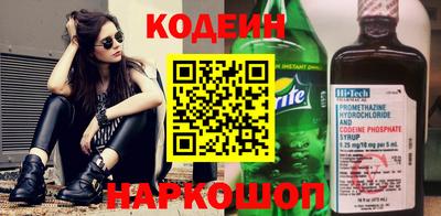 мескалин Гусь-Хрустальный