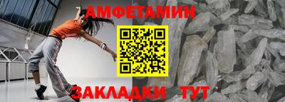 таблы Анжеро-Судженск
