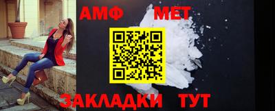 кокаин Апшеронск