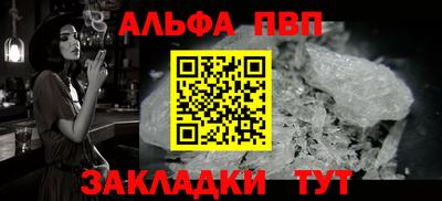 2c-b Аргун