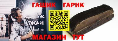 кокаин Апшеронск