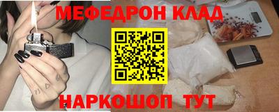 2c-b Аргун