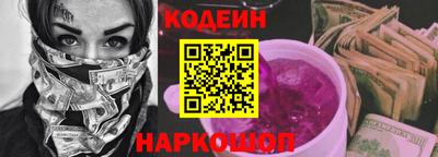 кокаин Апшеронск