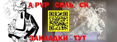2c-b Аргун