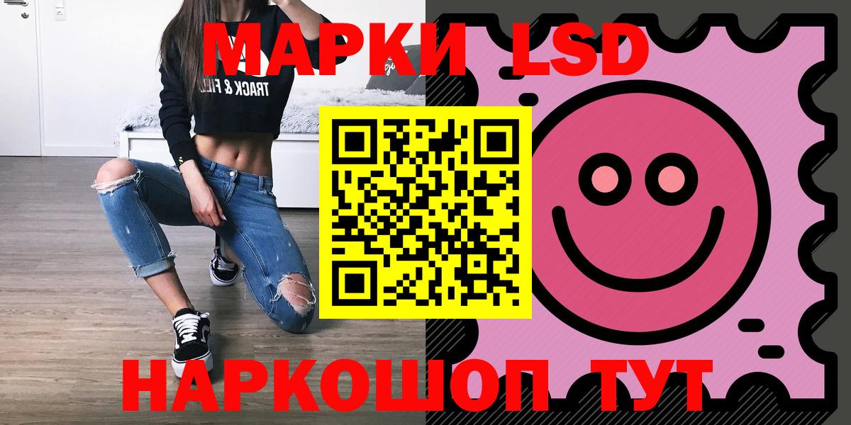 Лсд 25 экстази  LSD-25 экстази ecstasy  Вход с VPN  Бузулук  Лсд 25 экстази ecstasy 