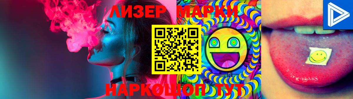Лсд 25 экстази кислота Бузулук
