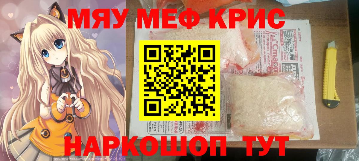 Бузулук  МЕФ 4 MMC  Меф  Вход с VPN  мега рабочий сайт  МЕФ 