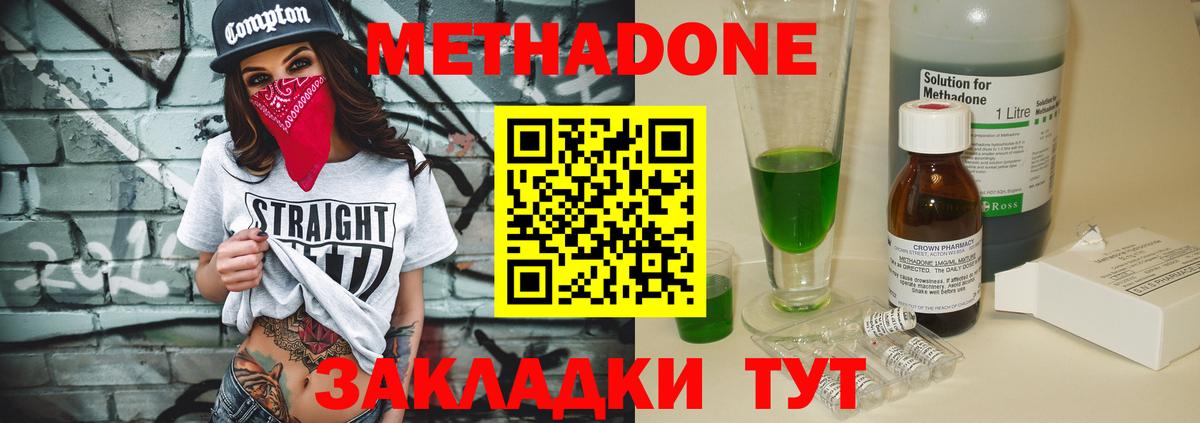 Бузулук  МЕТАДОН белоснежный  blacksprut зеркало  Вход с VPN  МЕТАДОН белоснежный 