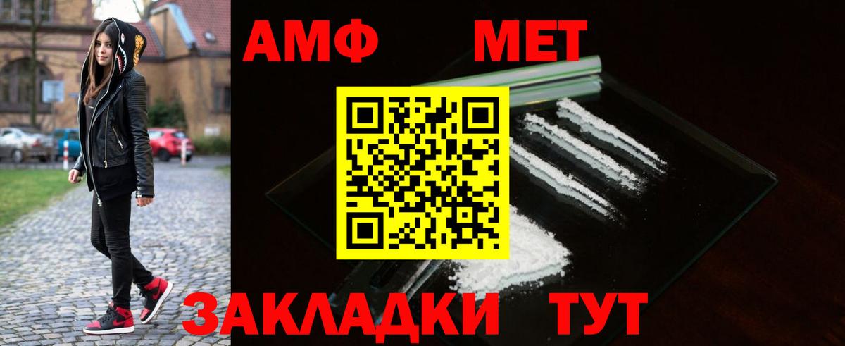 Первитин Декстрометамфетамин 99.9%  МЕТАМФЕТАМИН  Бузулук  Вход с VPN 