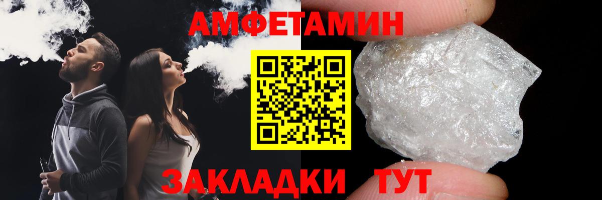 МЕТАМФЕТАМИН витя Бузулук