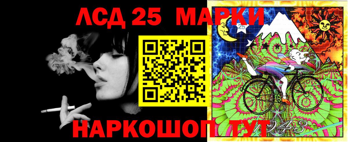 Наркотические марки 1,8мг Бузулук