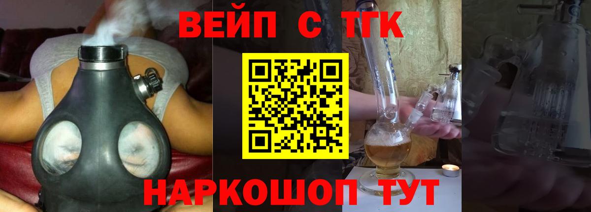 продажа наркотиков  ТГК Wax  Вход с VPN  Бузулук 