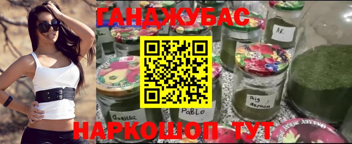 Каннабис White Widow Бузулук