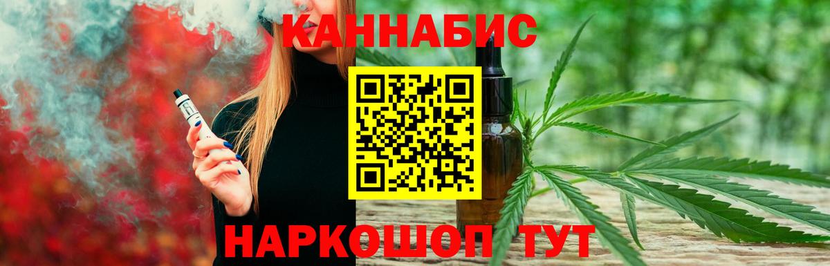 Бузулук  Конопля VHQ  Вход с VPN  Каннабис гибрид  Конопля тримм  Конопля тримм 
